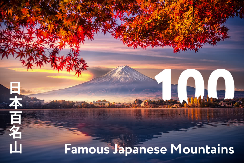 Mount Fuji, 100 Famous Japanese Mountains