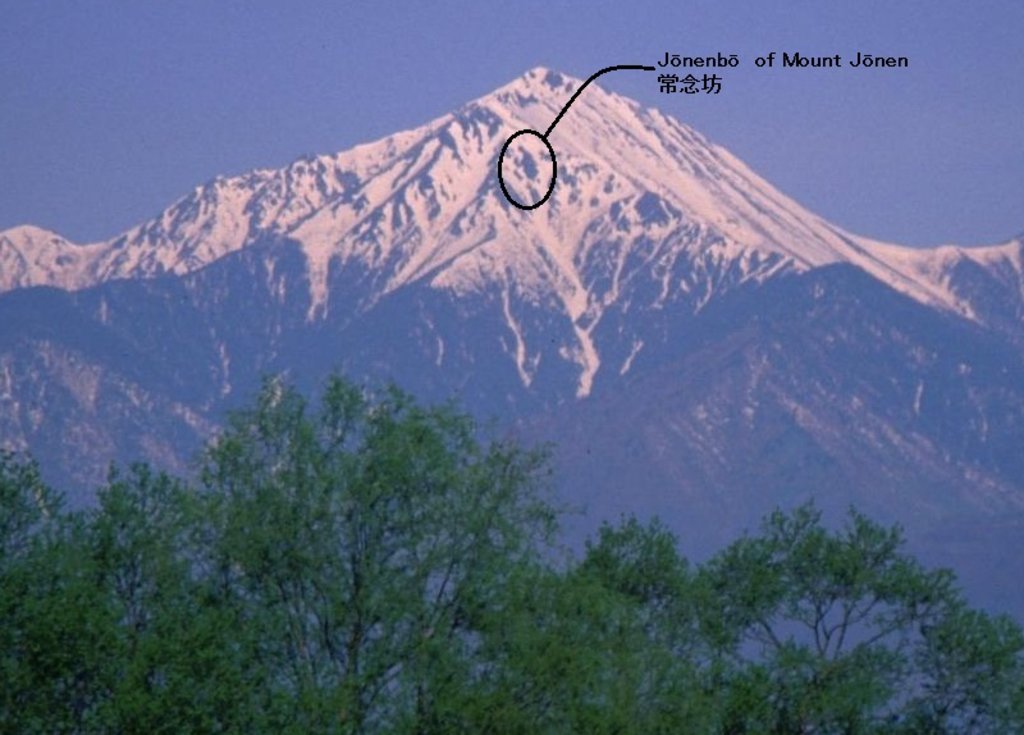 Photo №1 of Mt. Mae-Jonen