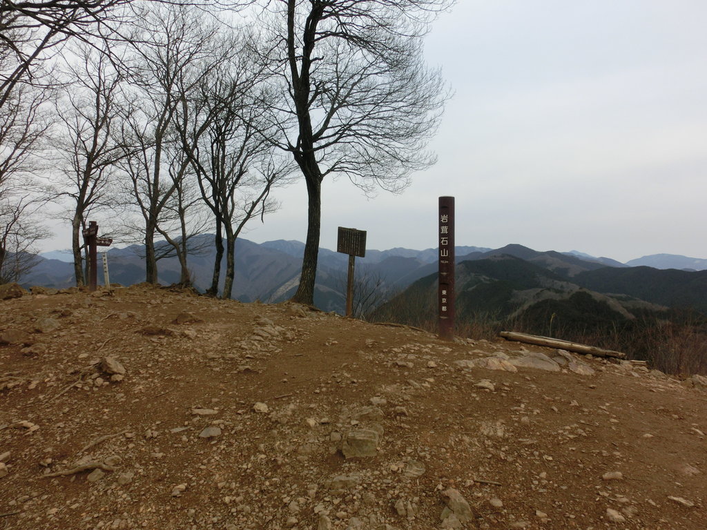 Photo №1 of Mt. Iwatakeishi