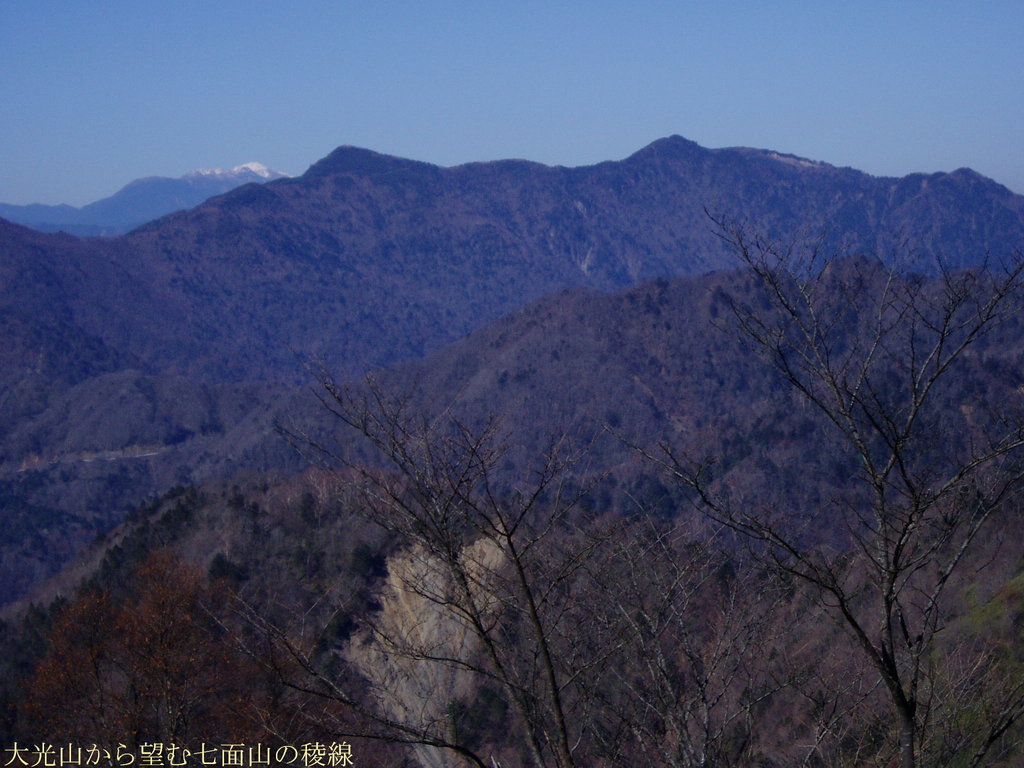 Photo №1 of Mt. Shichimen