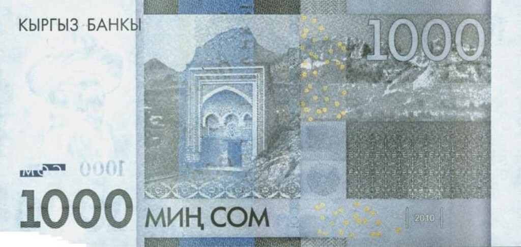1000 som of the current Mount Suleiman, Kyrgyzstan