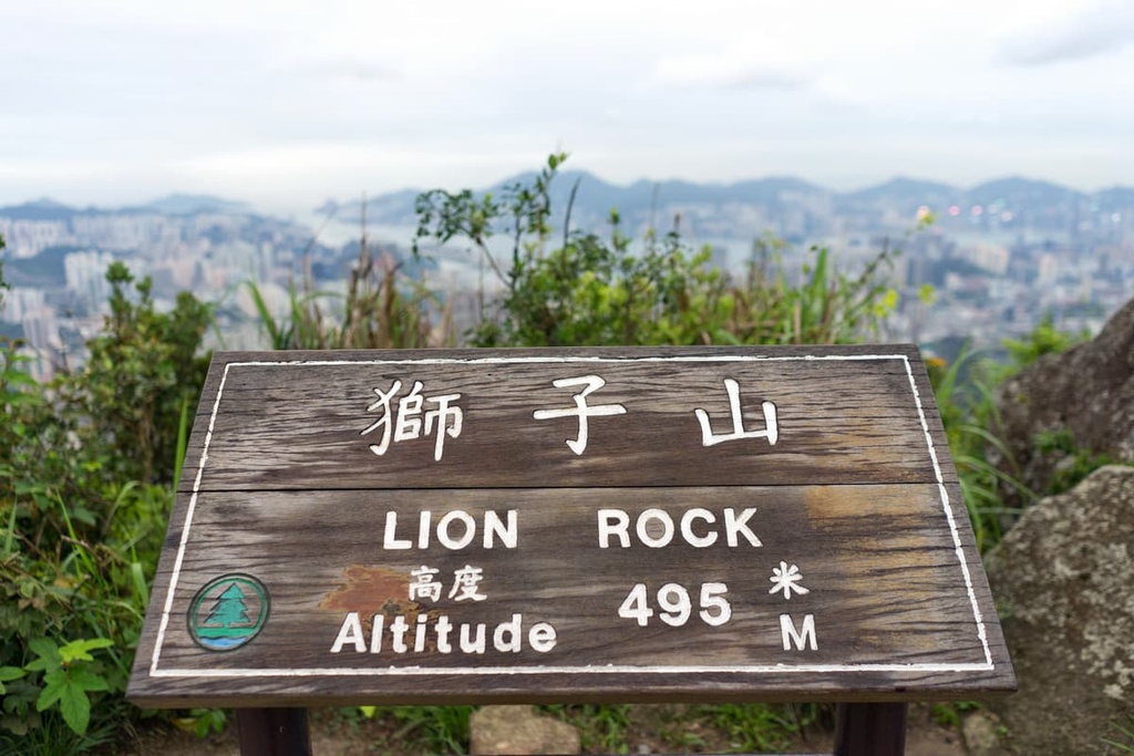 Lion Rock Country Park, Hong Kong