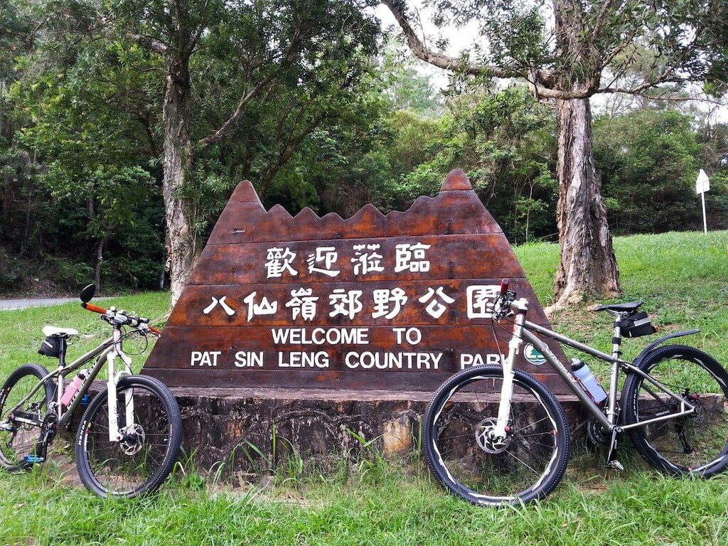 Pat Sin Leng Country Park, China