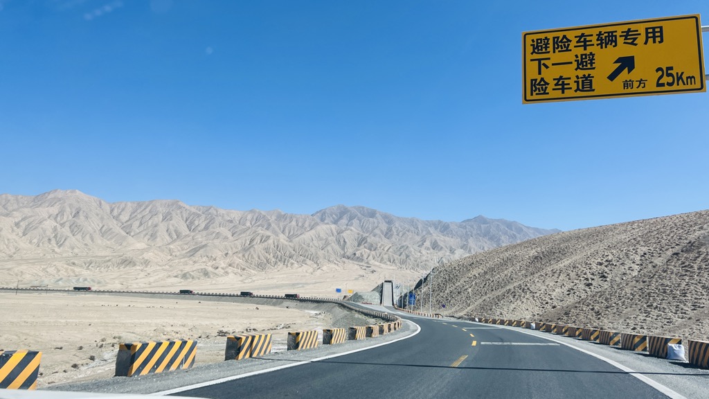 Photo №2 of 当金山垭口（3648m）