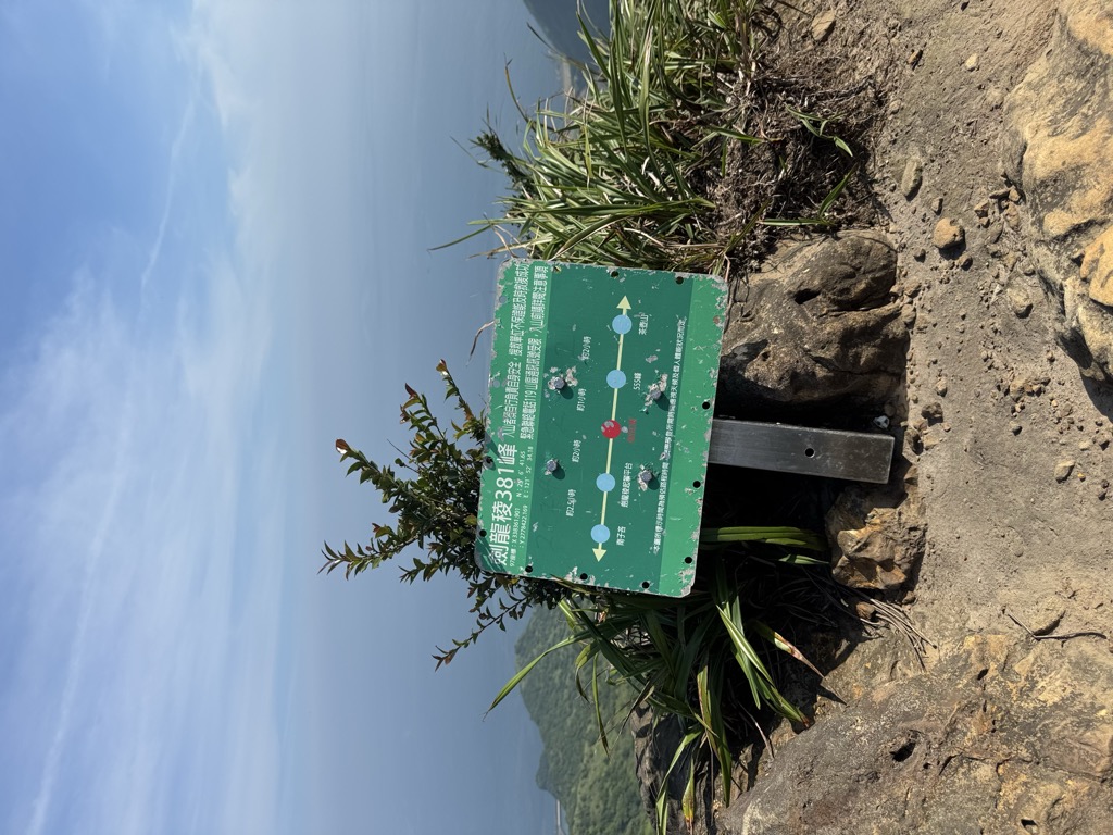 Photo №1 of 381feng