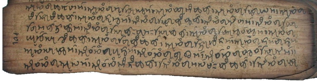 Ahom script. Assam Mountains