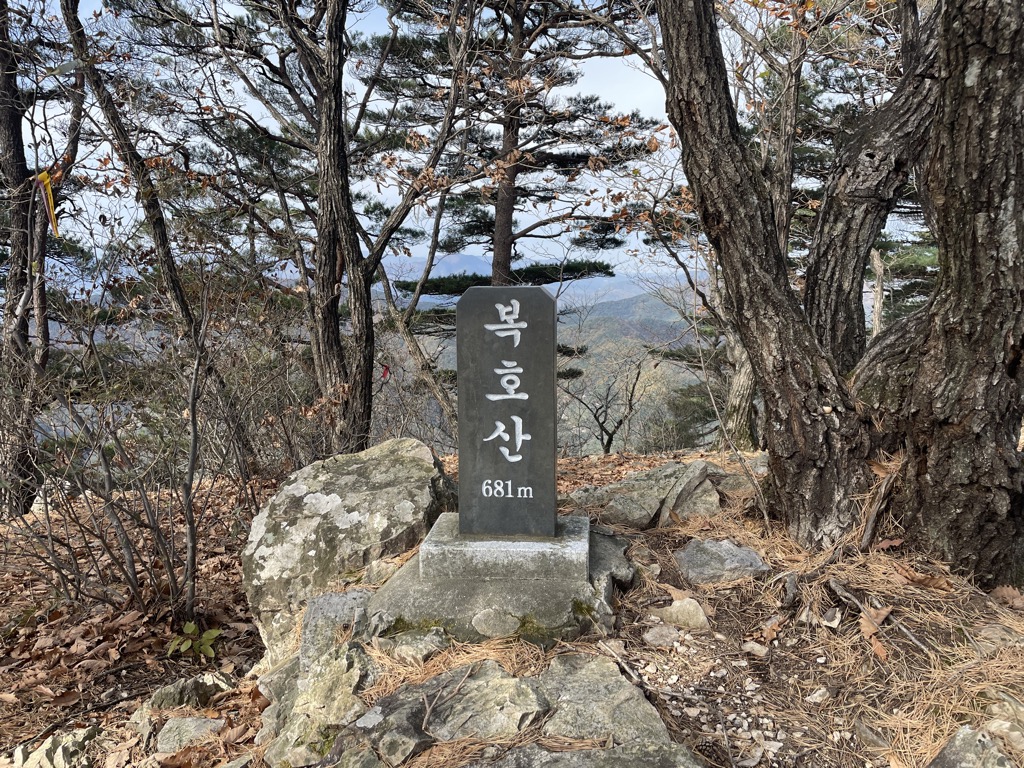 Photo №2 of Boghosan