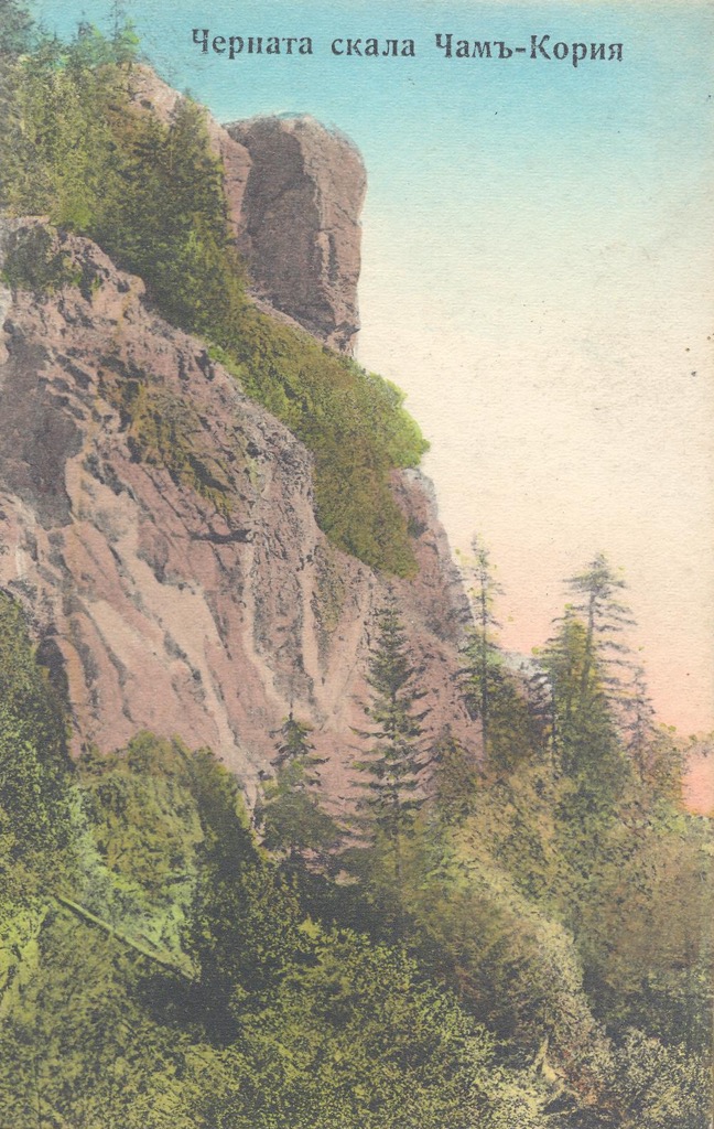 The Black Rock depicted in a postcard from 1914. Central Rila Reserve