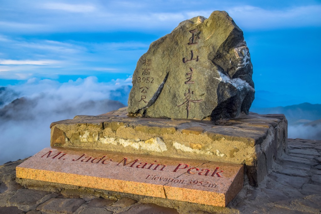 Yushan Main Peak, Taiwan, Kaohsiung City