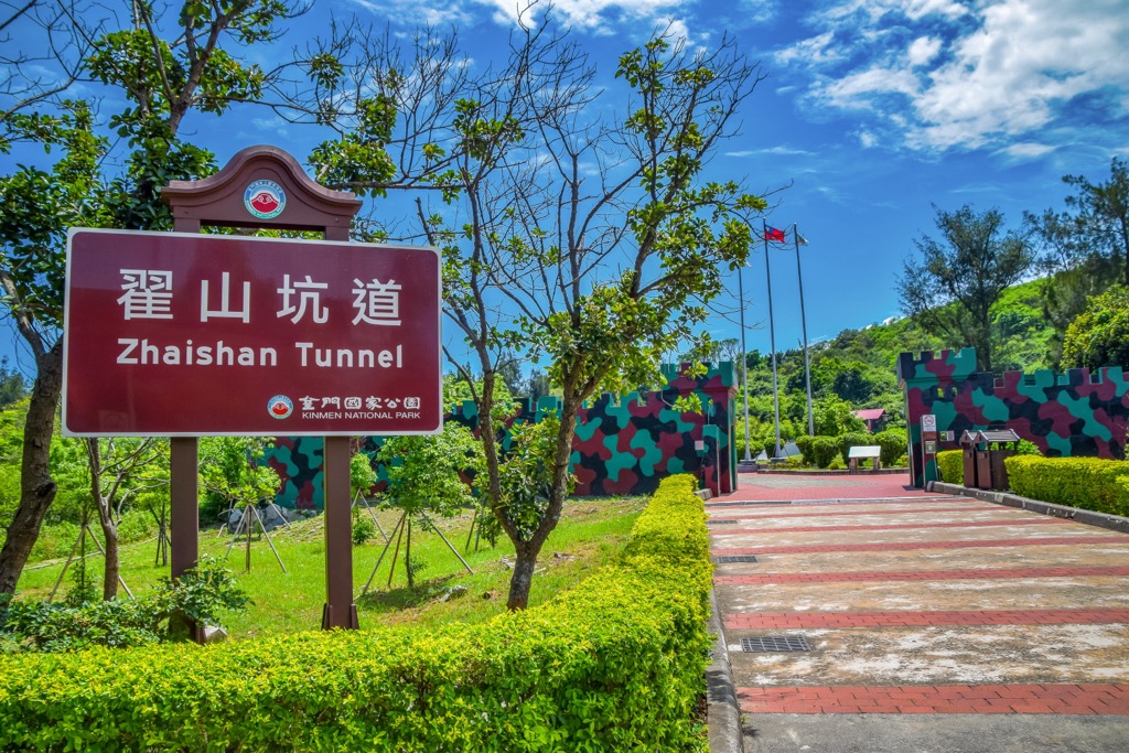 Kinmen County, China