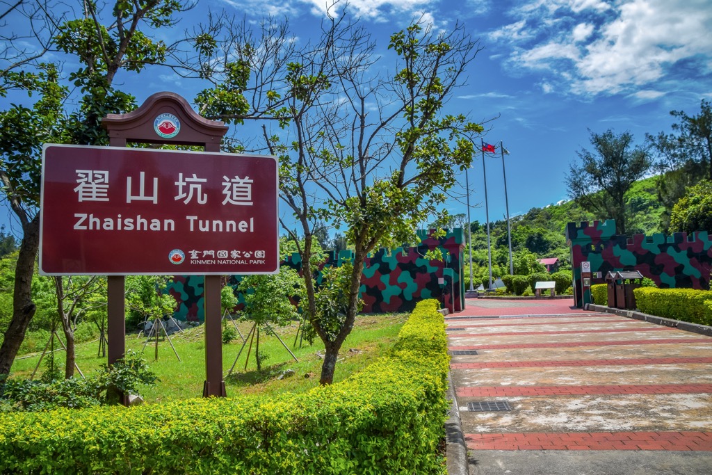 Kinmen County, Taiwan