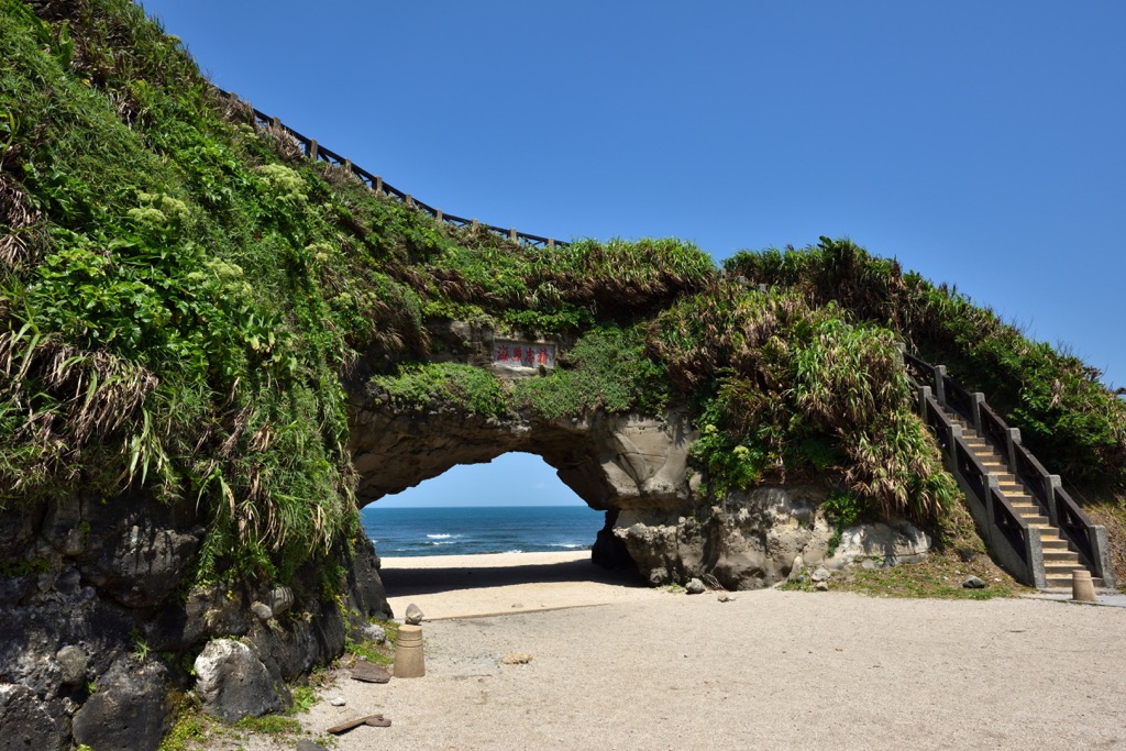 Shimendong, North Coast Coastal Reserve, Taiwan