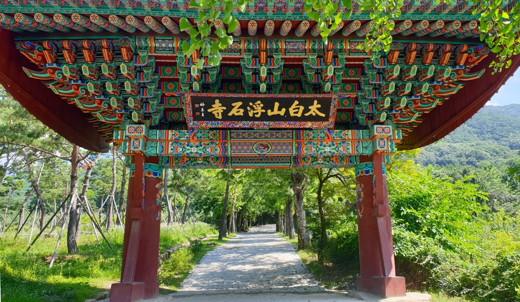 Taebaek Mountains, Korea