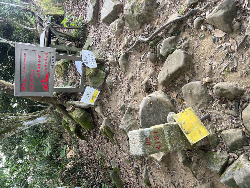 Photo №1 of Anyingshan