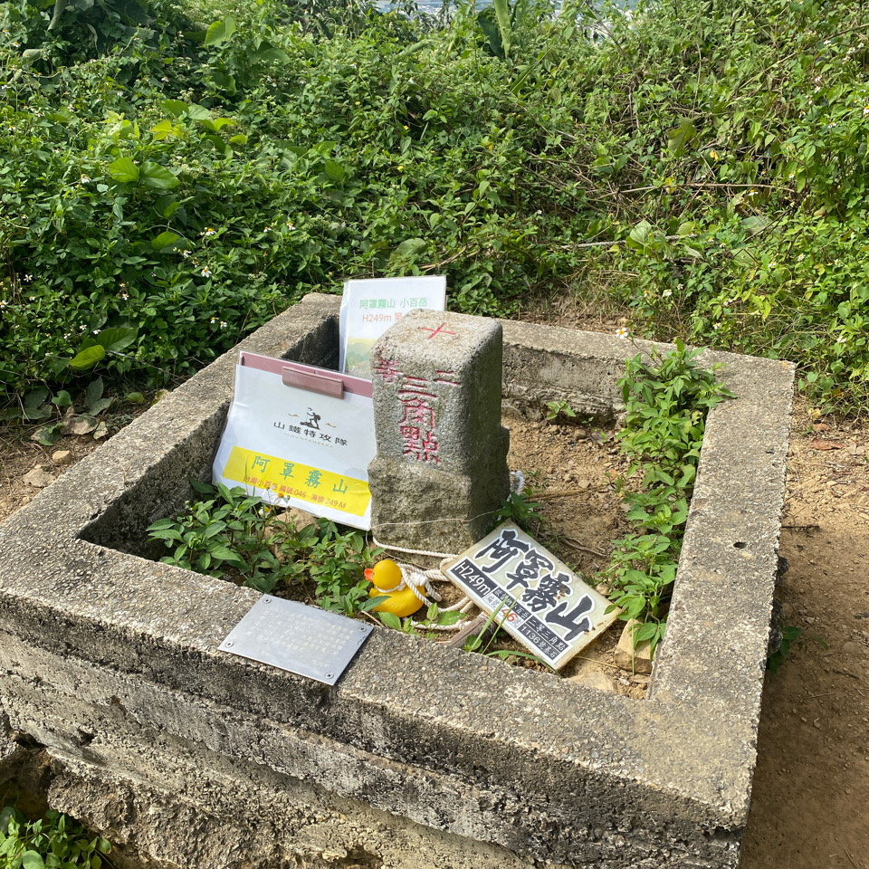 Photo №3 of Azhaowushan