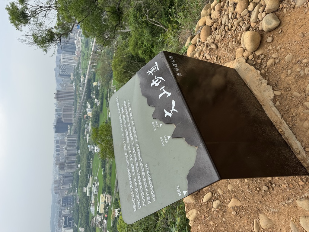 Photo №2 of Bā Li Guó Shān Xī Fēng