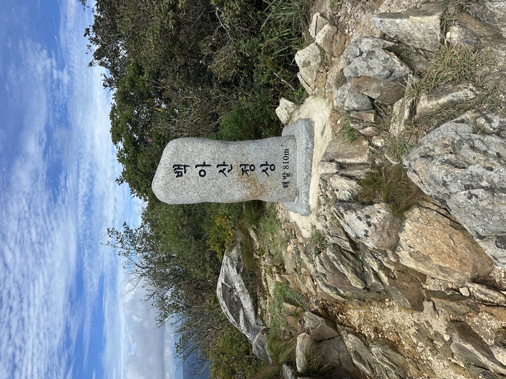 Photo №1 of Baegasan