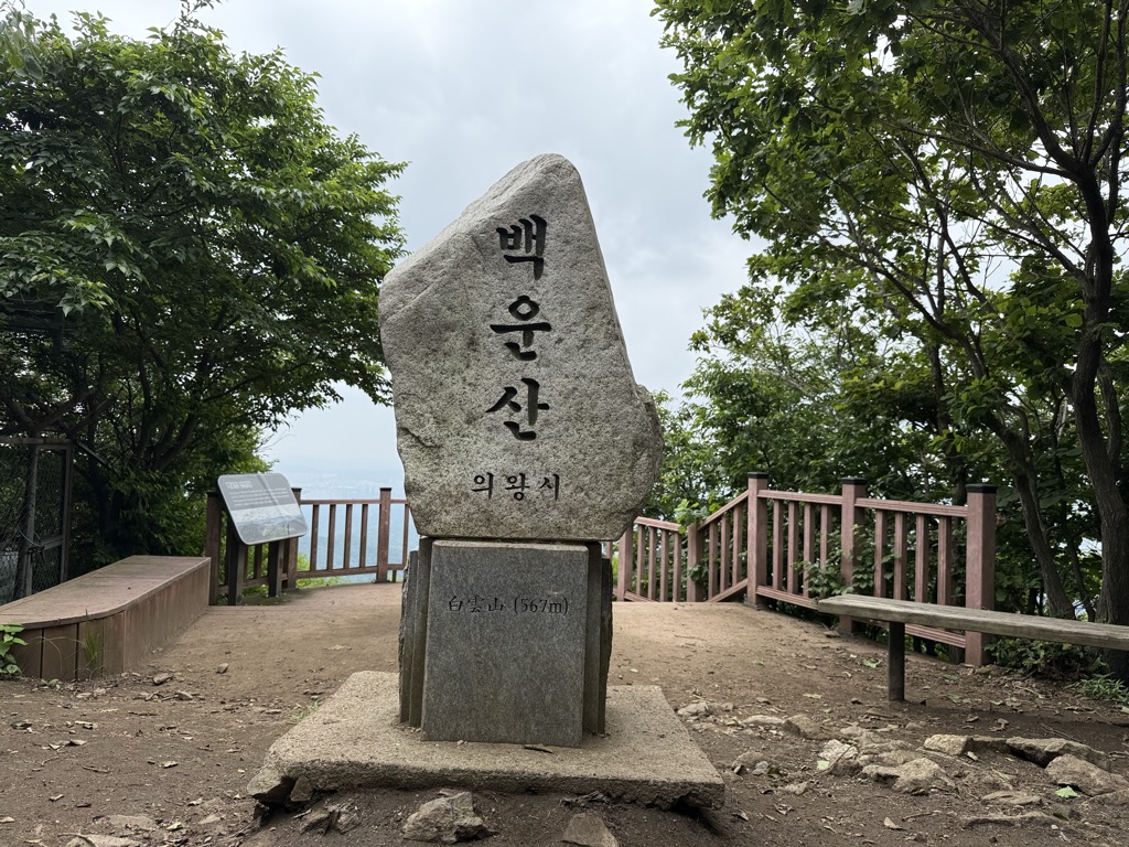 Photo №1 of Baegunsan