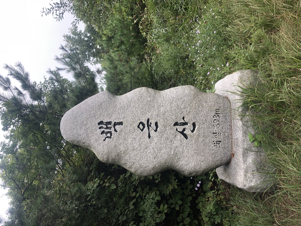 Photo №1 of Baegunsan