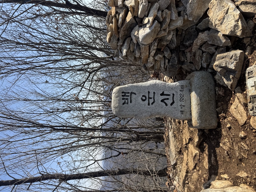 Photo №3 of Baegunsan