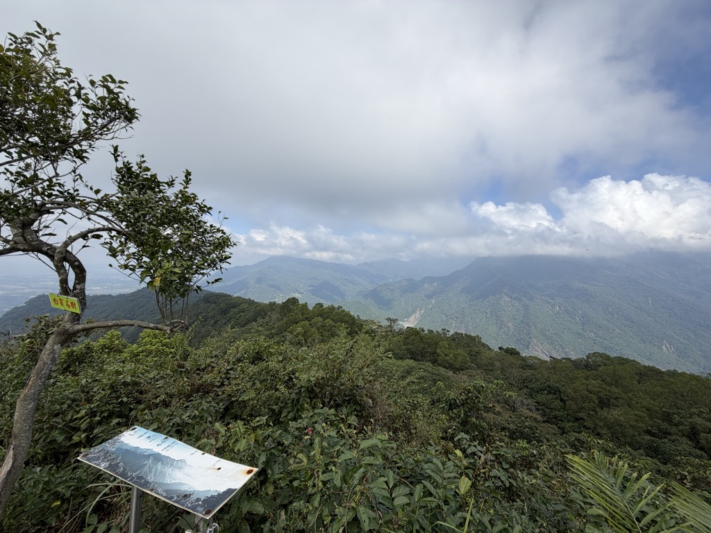 Photo №5 of Bái Bīn Shān Běi Fēng