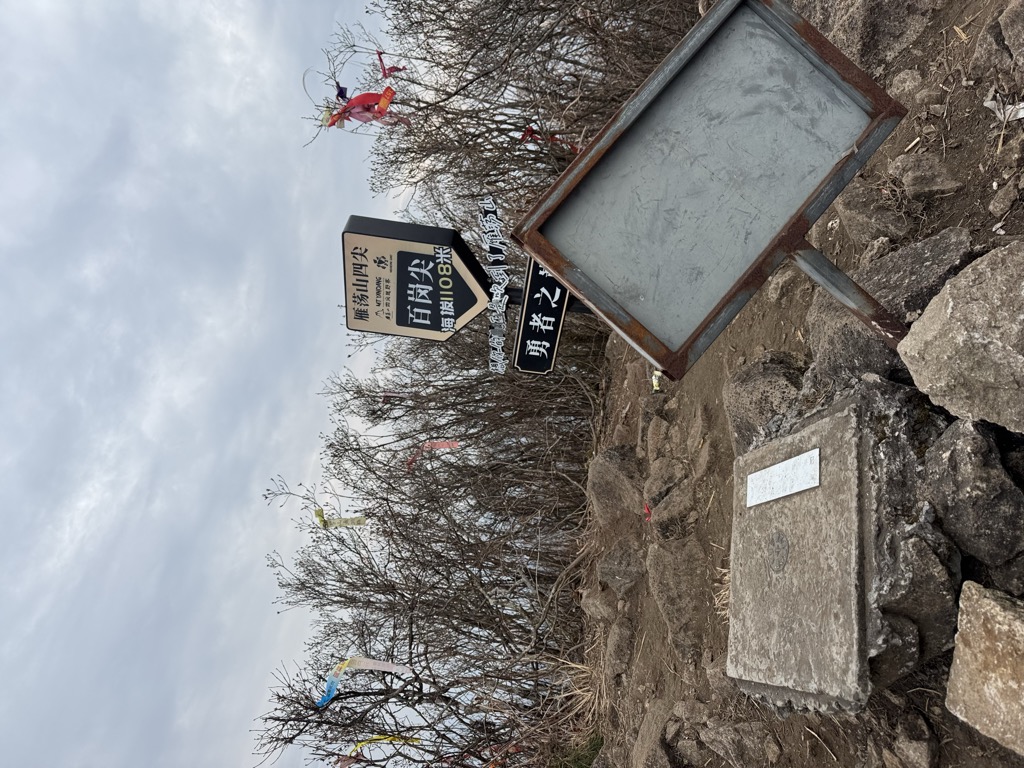 Photo №1 of Baigangjian