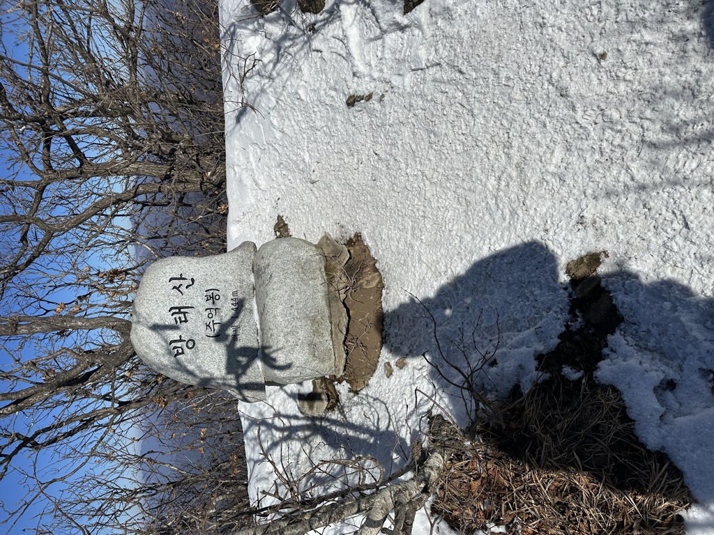 Photo №1 of Bangtaesan(Jueokbong)