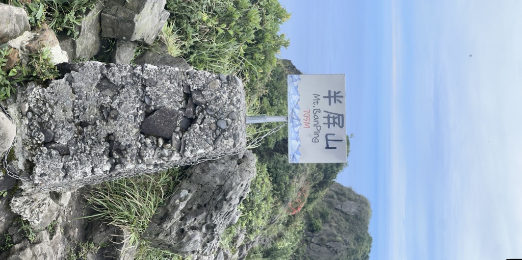 Photo №3 of Banpingshan