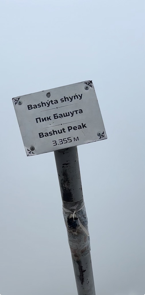 Photo №2 of Bashuta