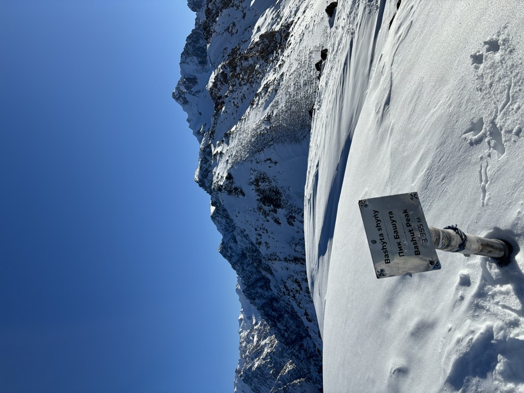 Photo №1 of Bashuta