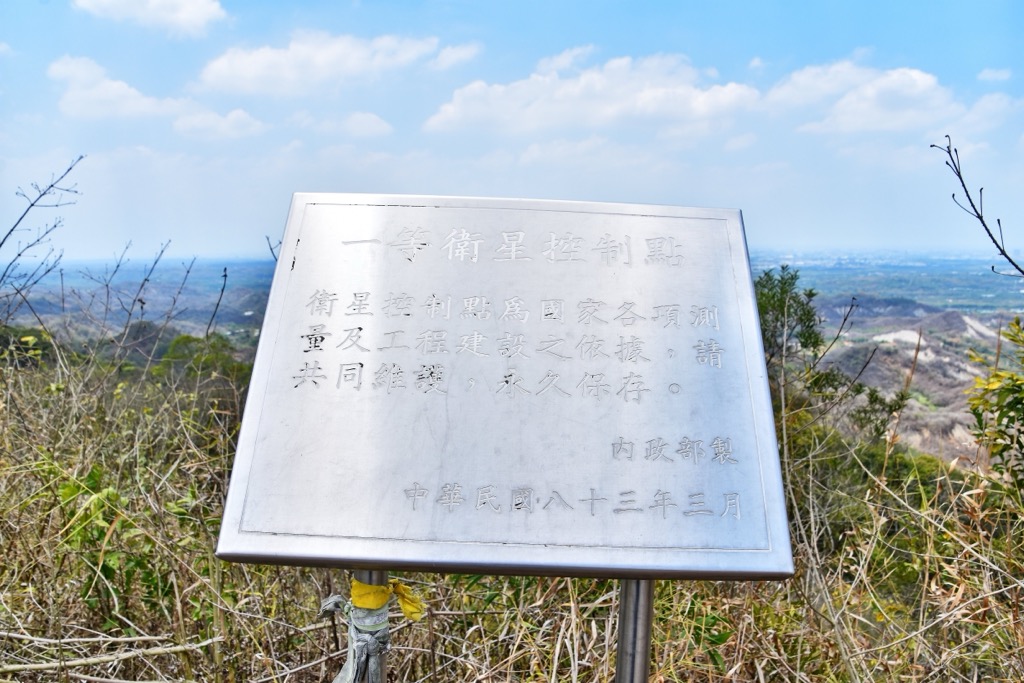 Photo №2 of Beilingshan