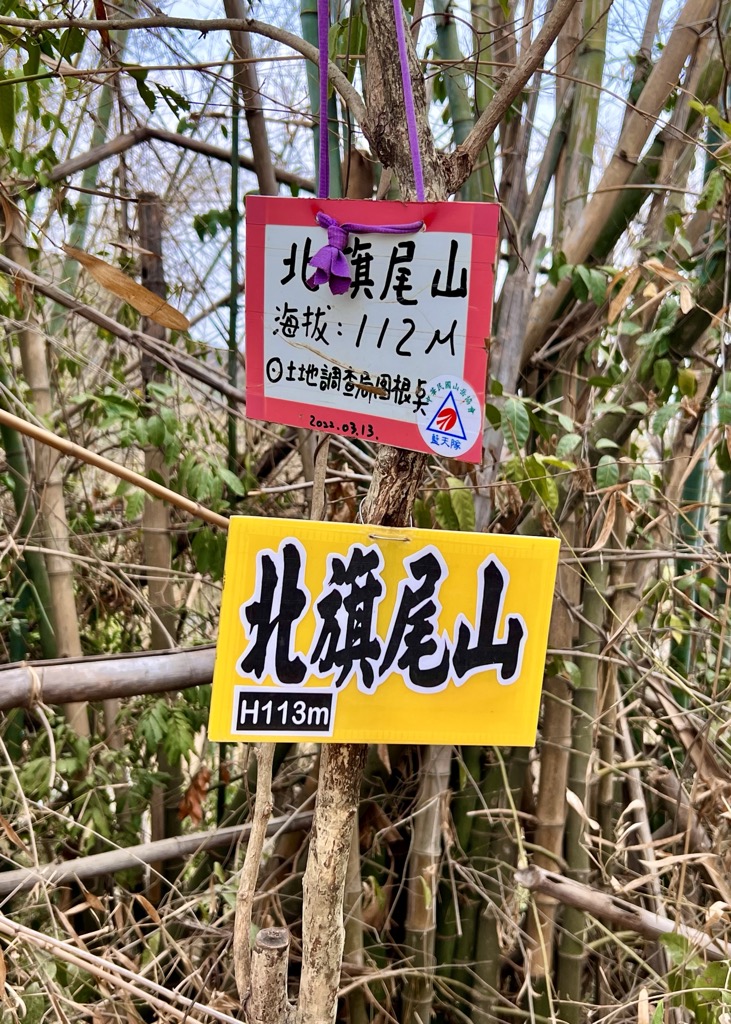 Photo №2 of Beiqiweishan