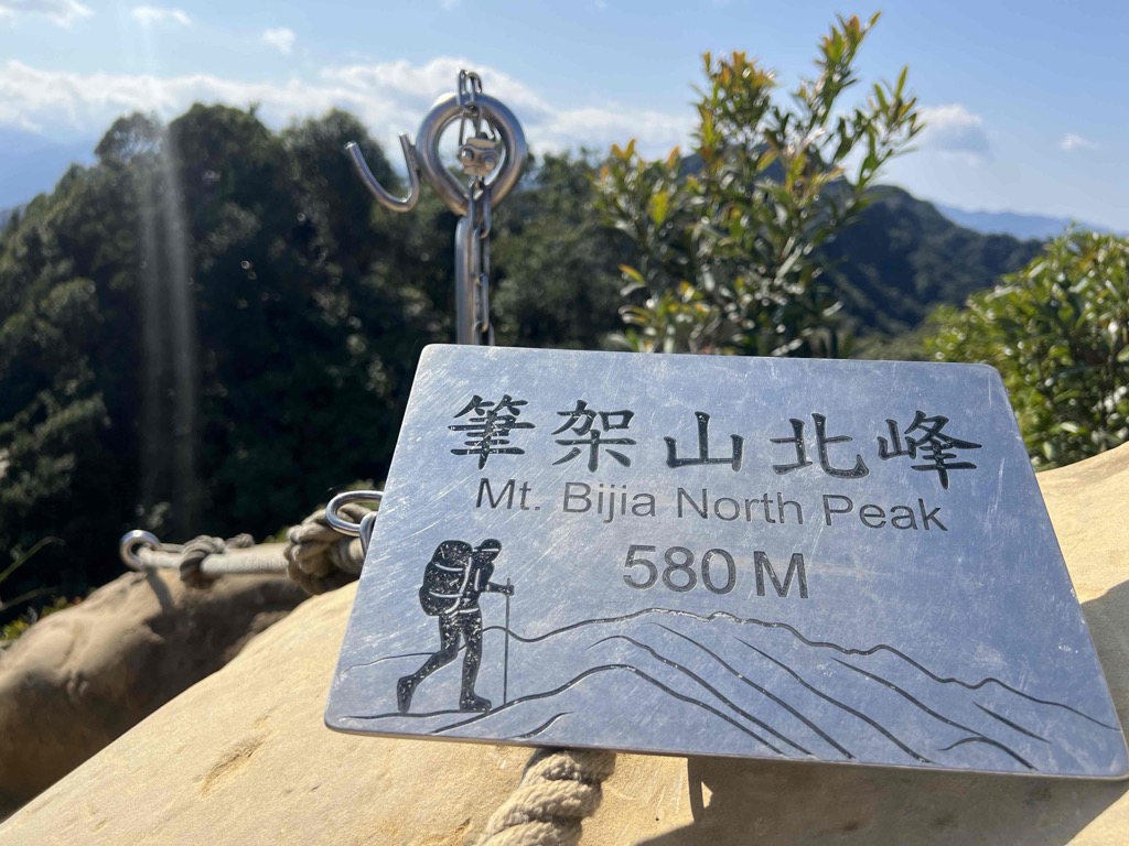 Photo №2 of Bijiashan