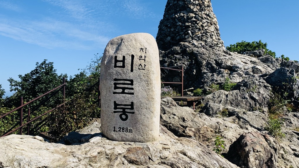 Photo №1 of Birobong