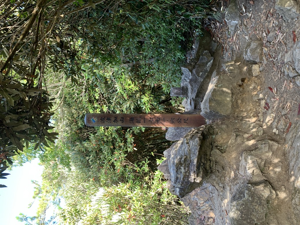 Photo №6 of Bojinjiashan