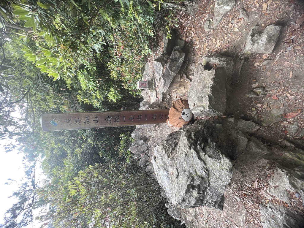 Photo №4 of Bojinjiashan