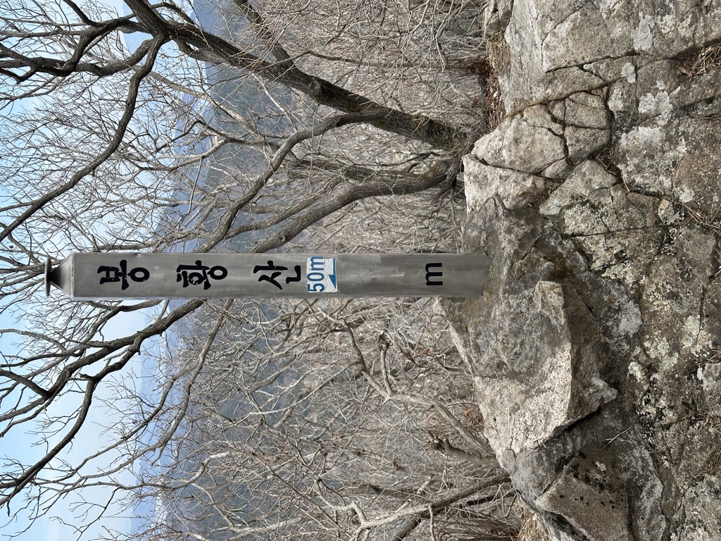 Photo №1 of Bongwhangsan Mountain