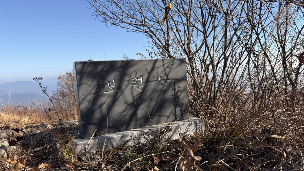 Photo №1 of Boryeonsan