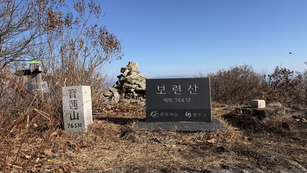 Photo №2 of Boryeonsan