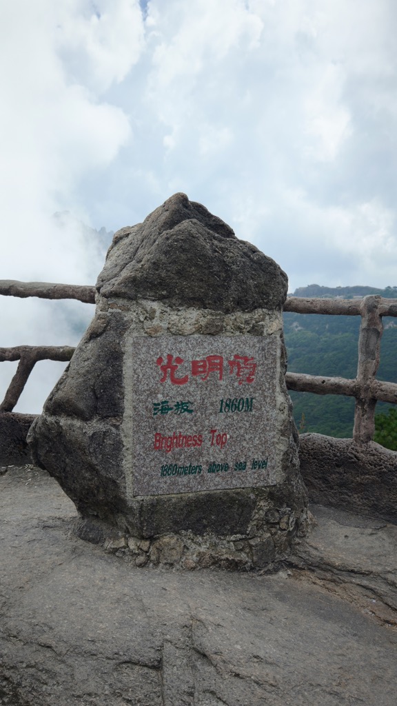 Photo №1 of Bright Summit Peak