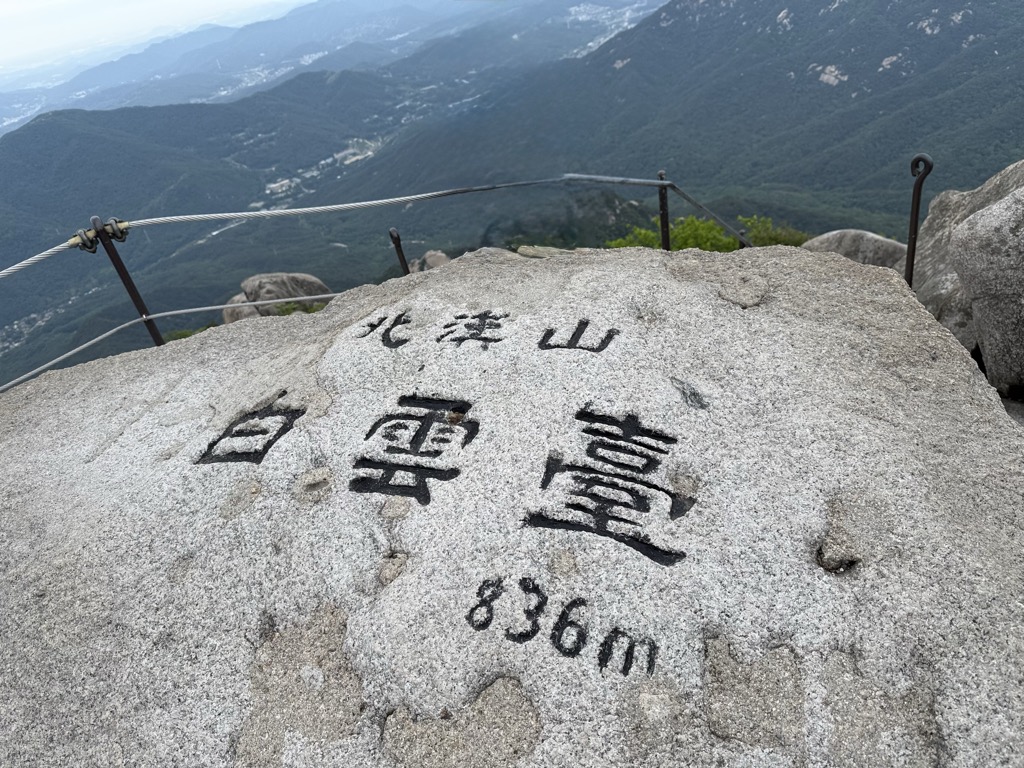Photo №1 of Bukhansan (Baegundae)