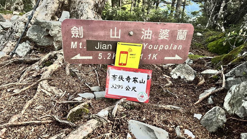 Photo №1 of BuYiQiHan Mountain