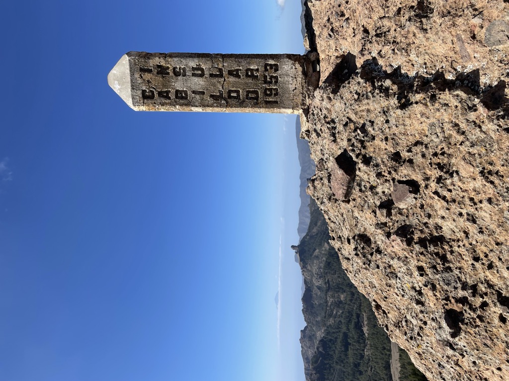 Photo №1 of Campanario