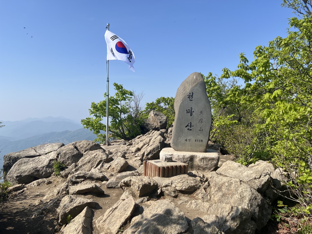 Photo №2 of Ceonmasan