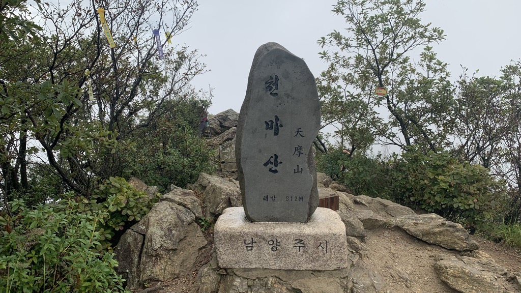 Photo №1 of Ceonmasan