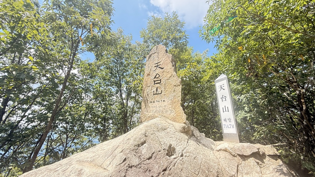 Photo №2 of Ceontaesan