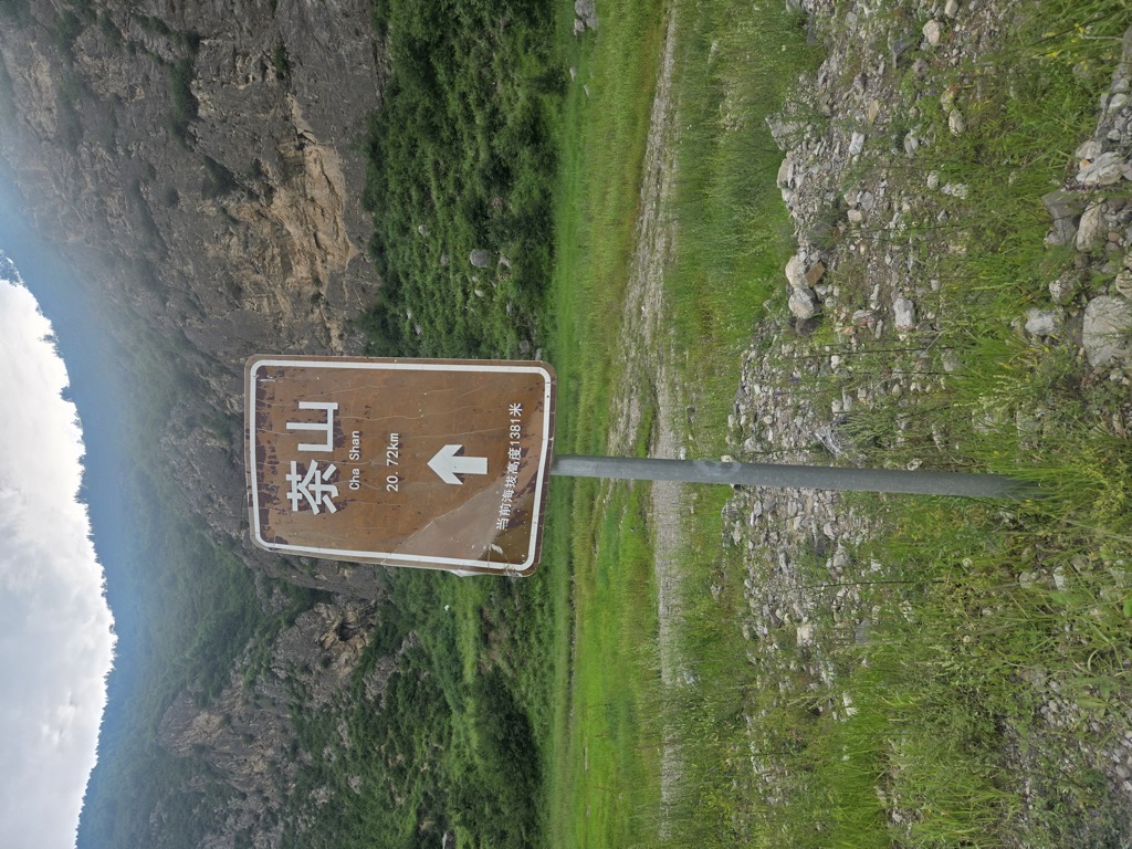 Photo №2 of Cháshān Xīfēng