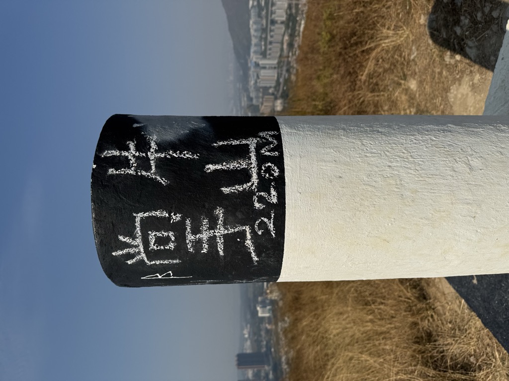 Photo №1 of Cheung Ngau Shan