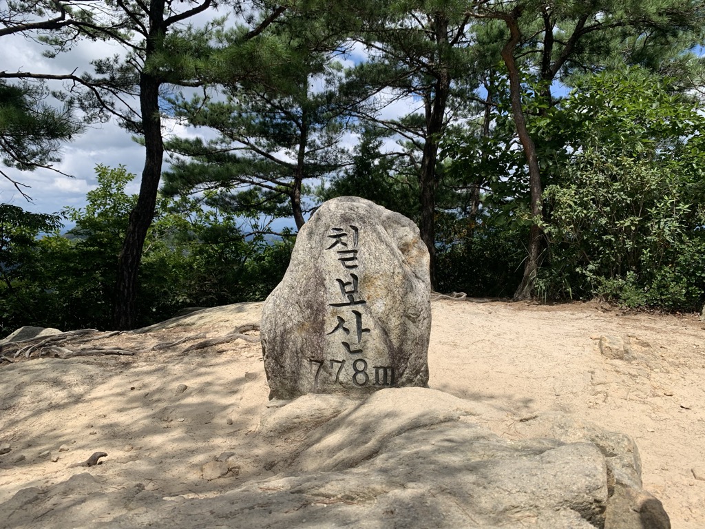 Photo №2 of Chilbosan