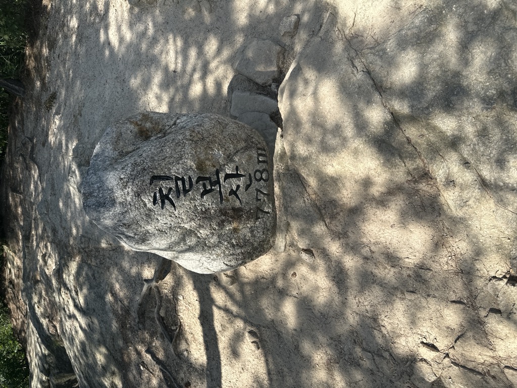 Photo №3 of Chilbosan